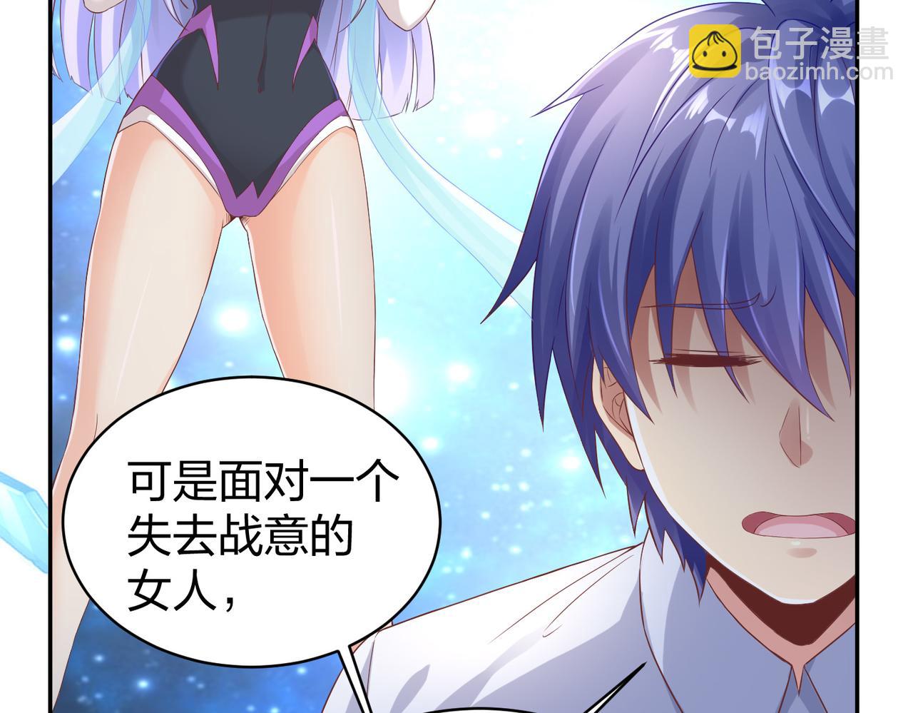 第32话 上等元力石(1/3)-第32话