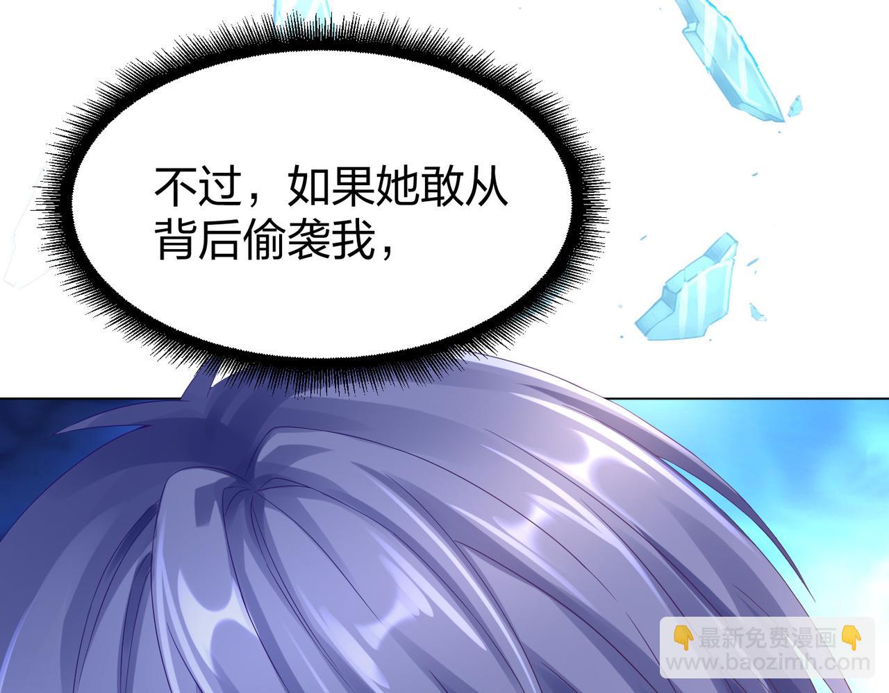 第32话 上等元力石(1/3)-第32话