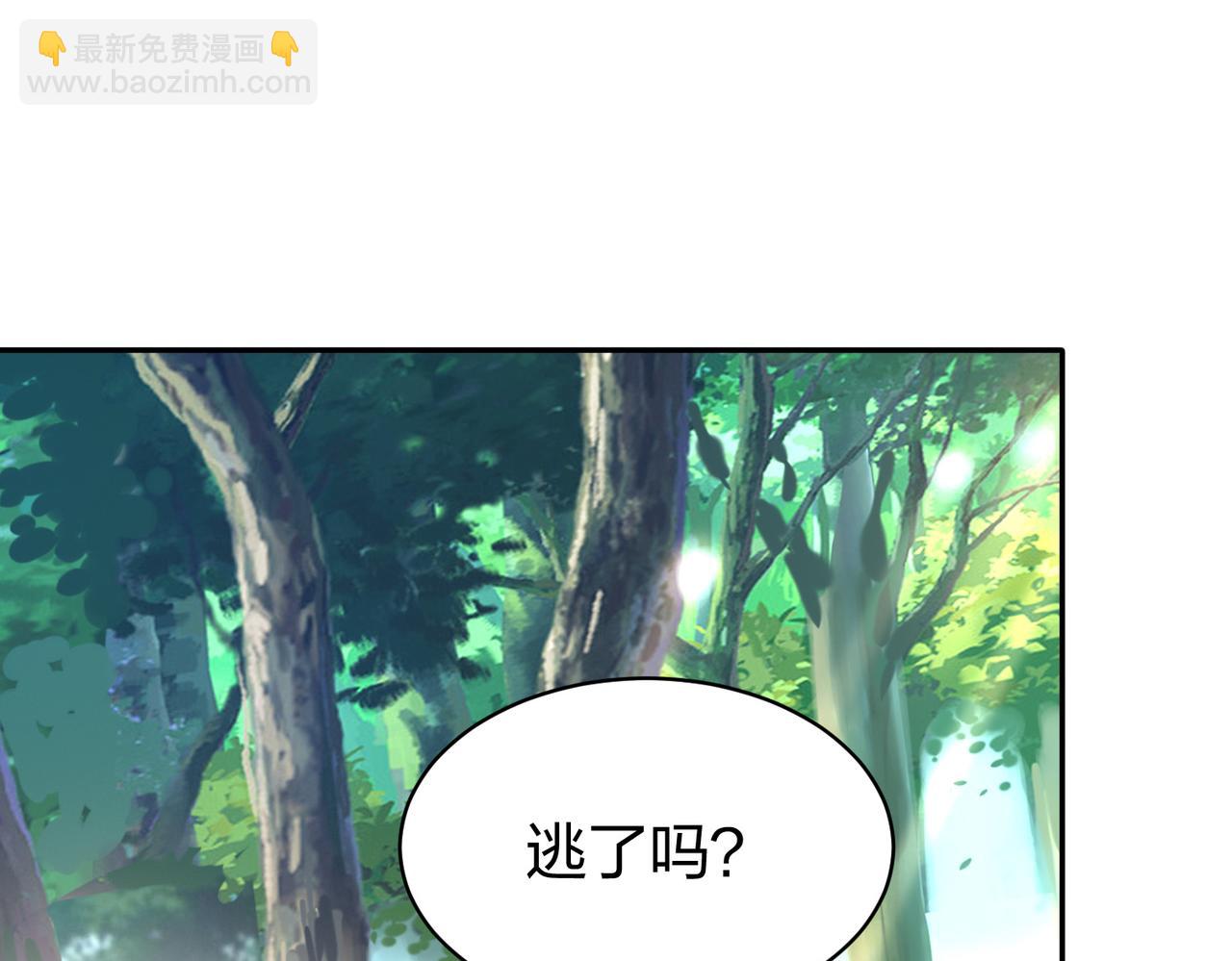 第32话 上等元力石(1/3)-第32话