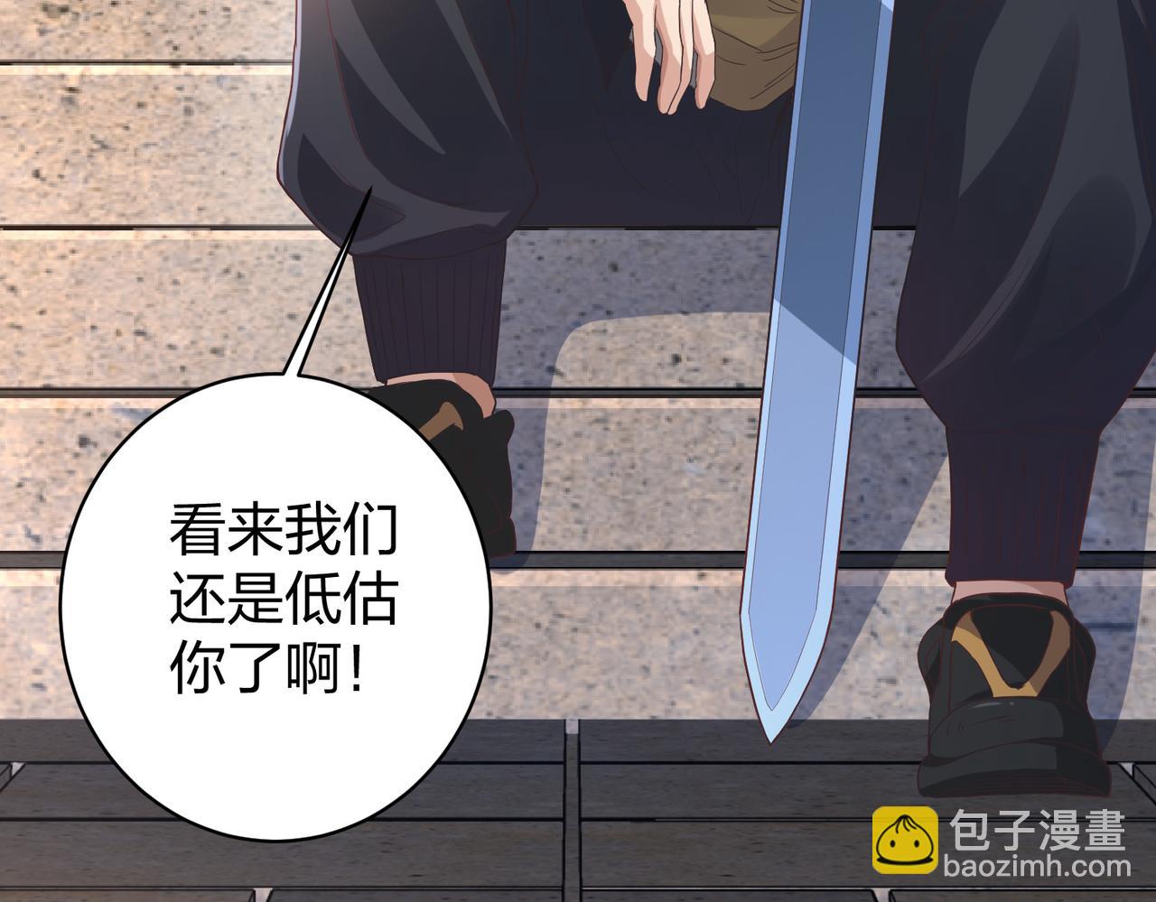 第32话 上等元力石(1/3)-第32话