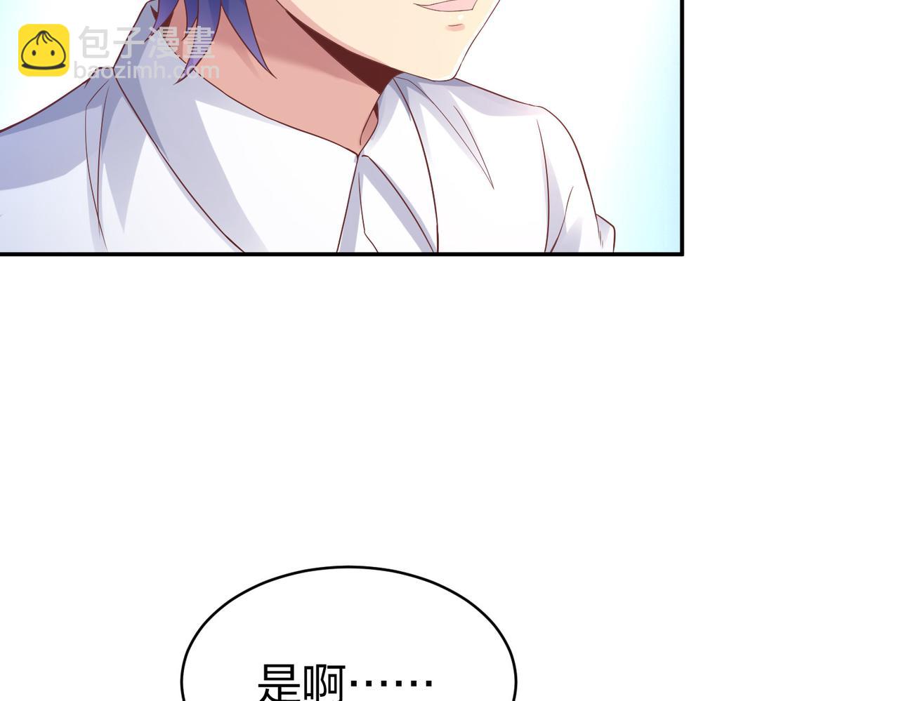 第32话 上等元力石(1/3)-第32话