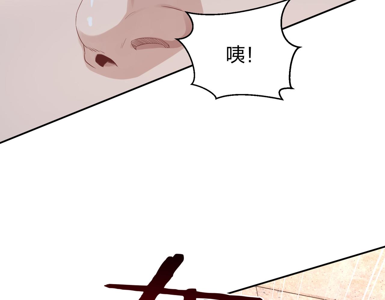 第32话 上等元力石(1/3)-第32话