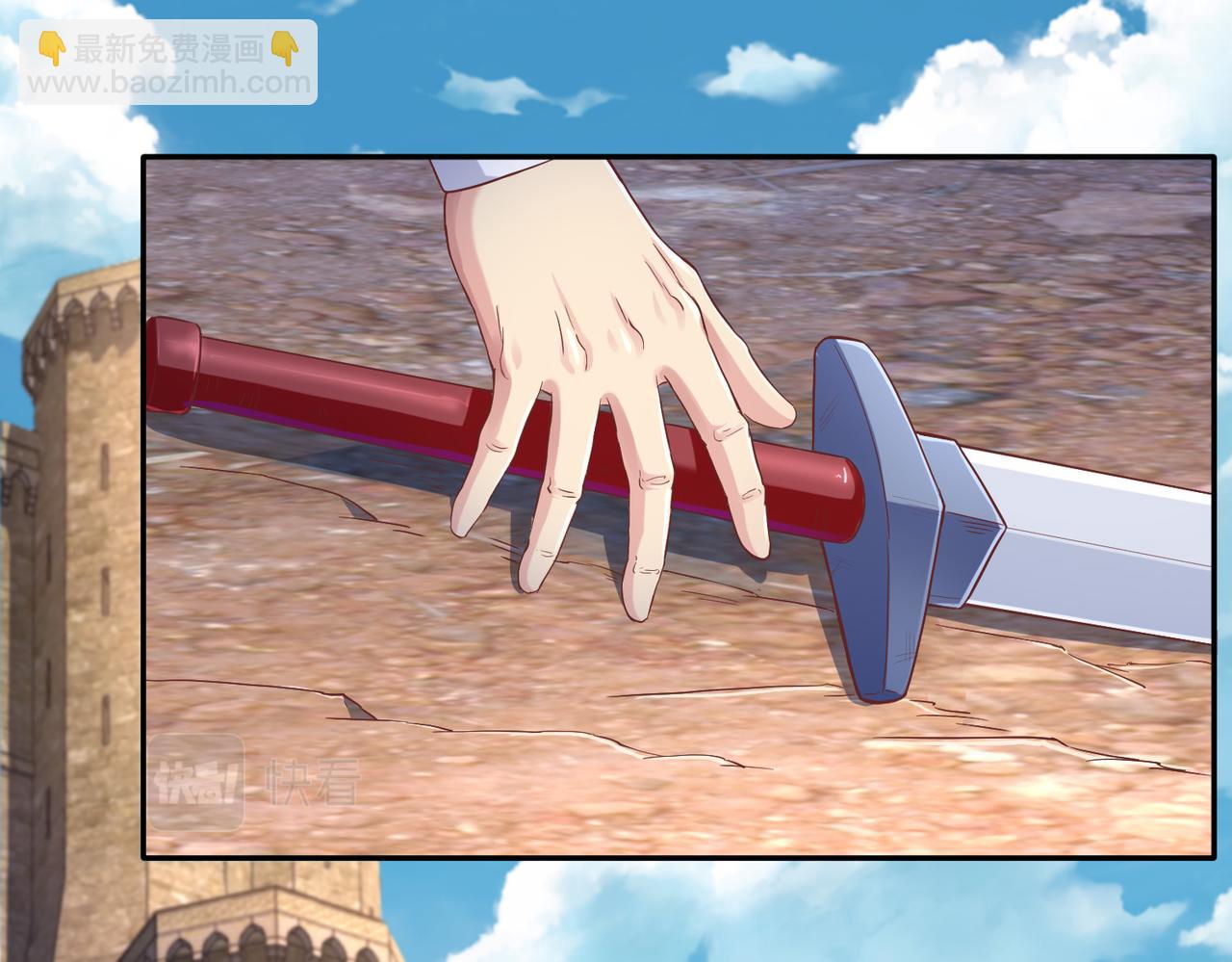 第32话 上等元力石(1/3)-第32话