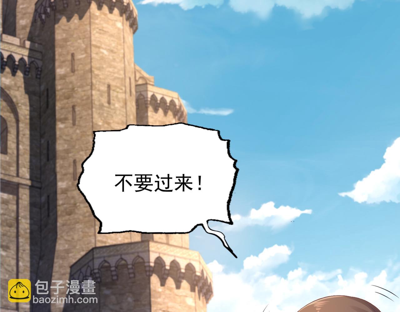 第32话 上等元力石(1/3)-第32话