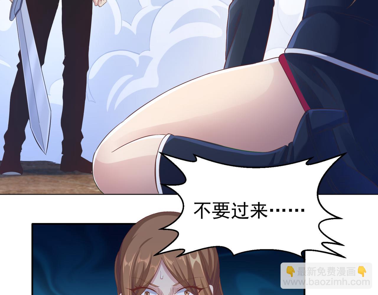 第32话 上等元力石(1/3)-第32话