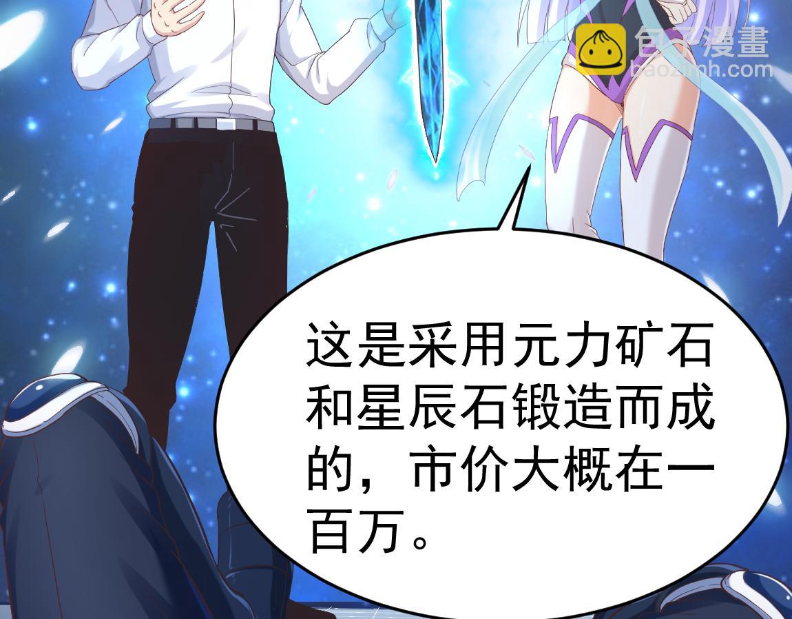 第34话 一剑秒百人！(1/4)-第34话