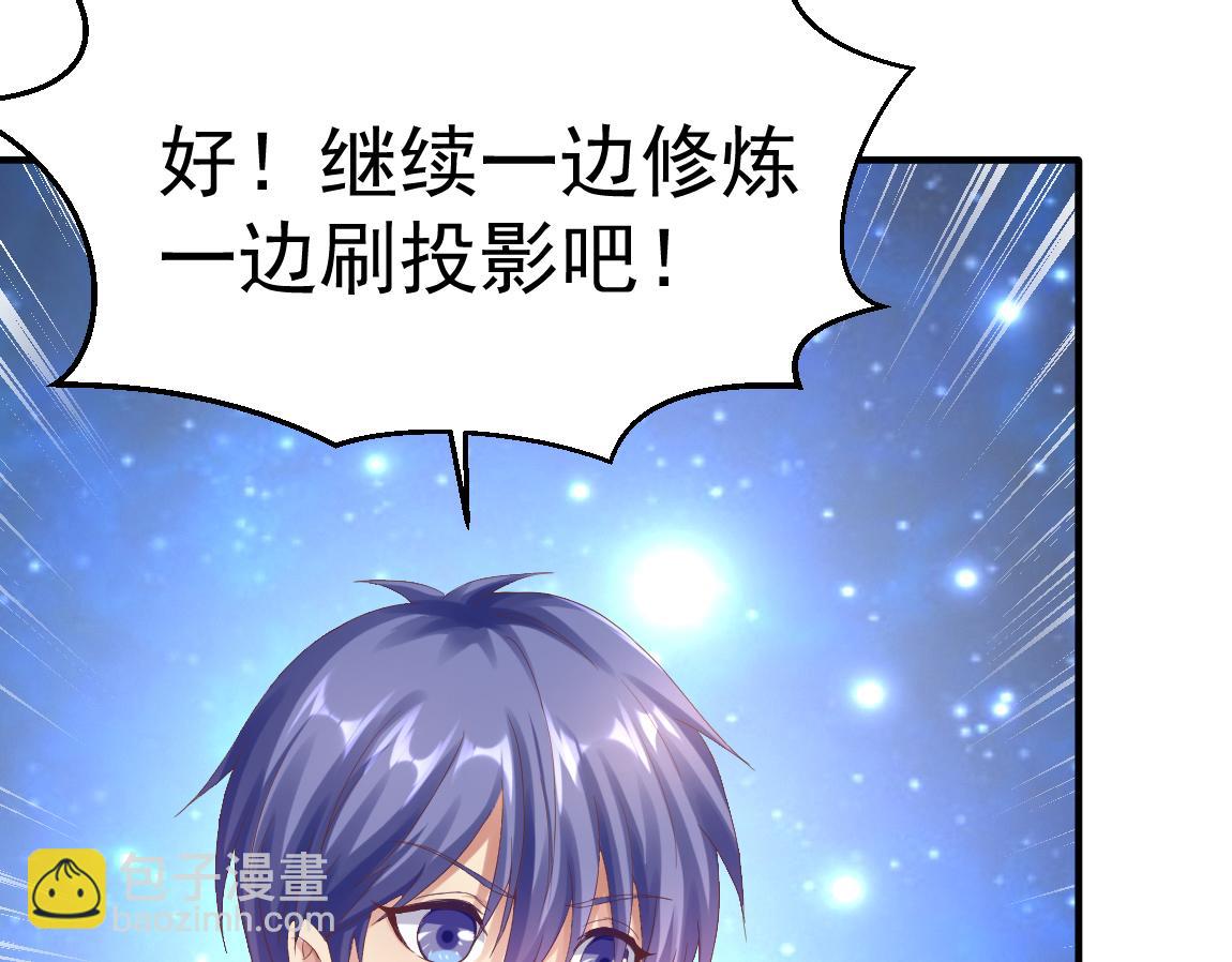 第34话 一剑秒百人！(1/4)-第34话