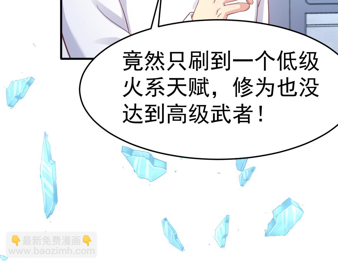 第34话 一剑秒百人！(1/4)-第34话