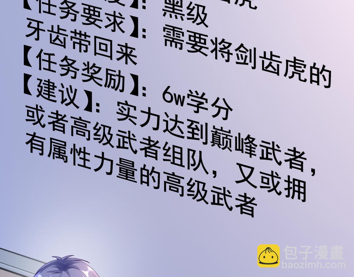 第34话 一剑秒百人！(1/4)-第34话