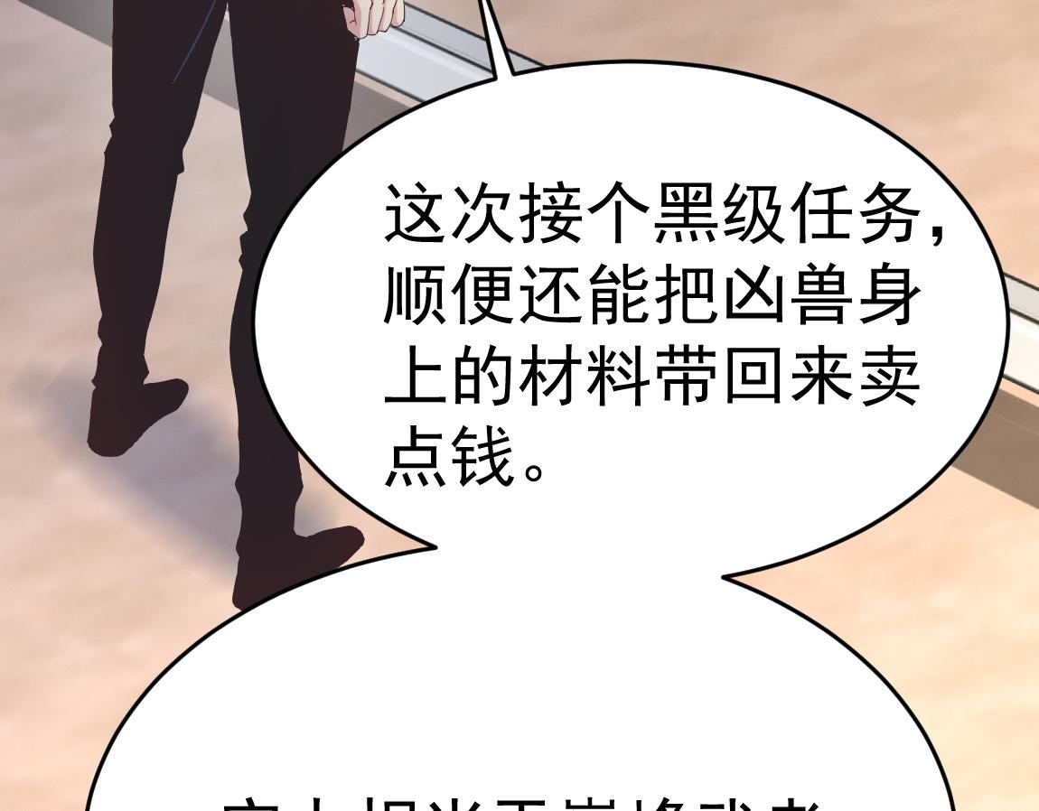 第34话 一剑秒百人！(1/4)-第34话