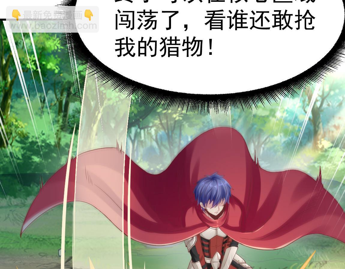 第34话 一剑秒百人！(1/4)-第34话