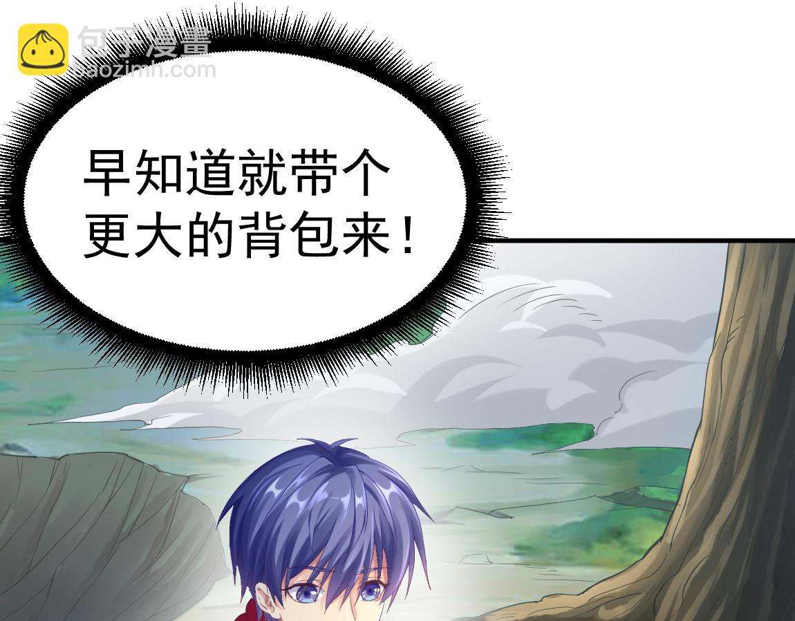 第34话 一剑秒百人！(1/4)-第34话