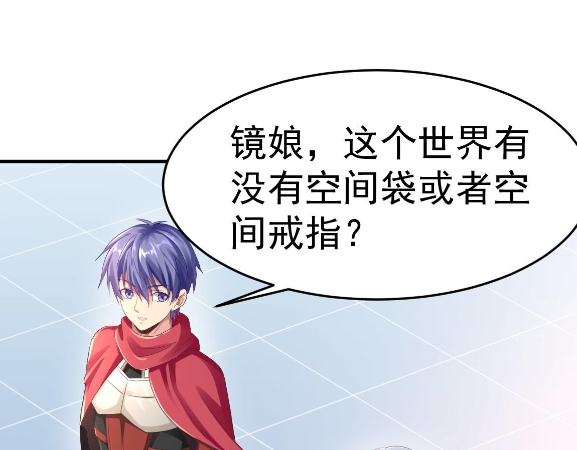 第34话 一剑秒百人！(1/4)-第34话