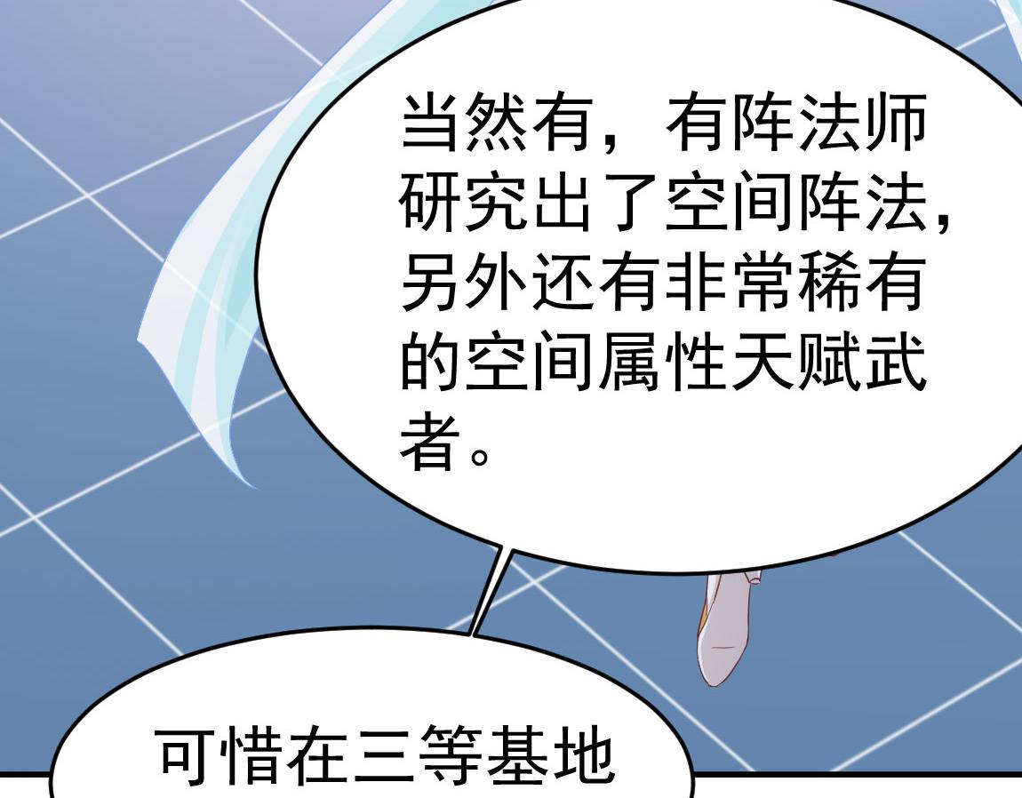 第34话 一剑秒百人！(1/4)-第34话