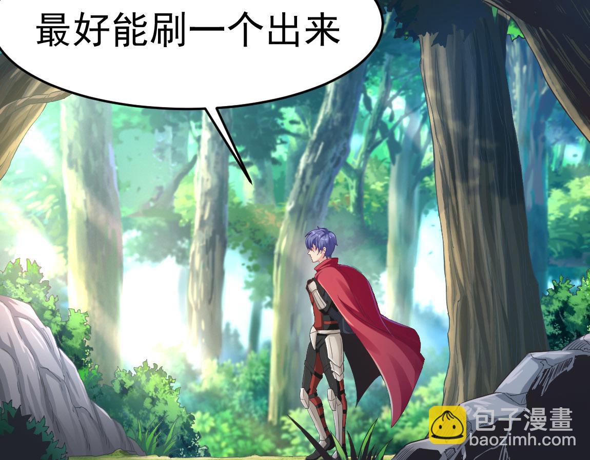 第34话 一剑秒百人！(1/4)-第34话