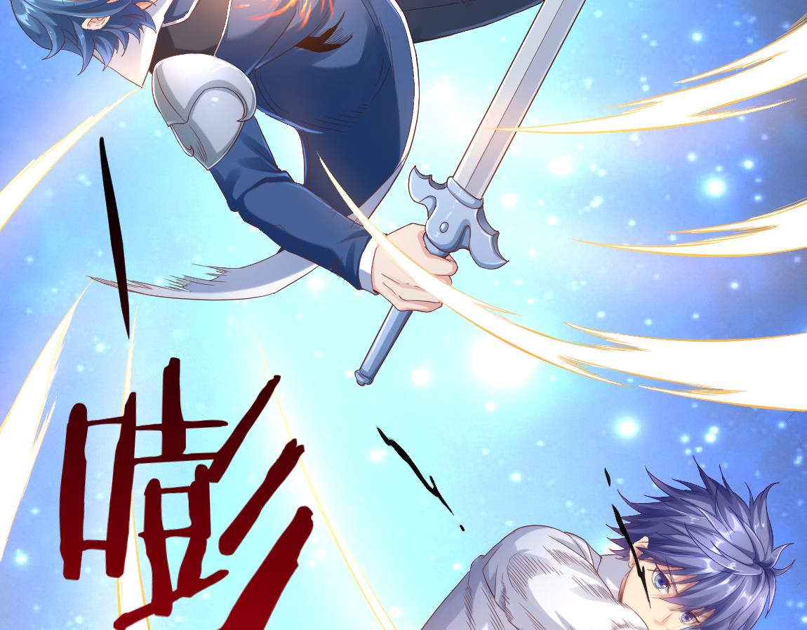 第34话 一剑秒百人！(1/4)-第34话