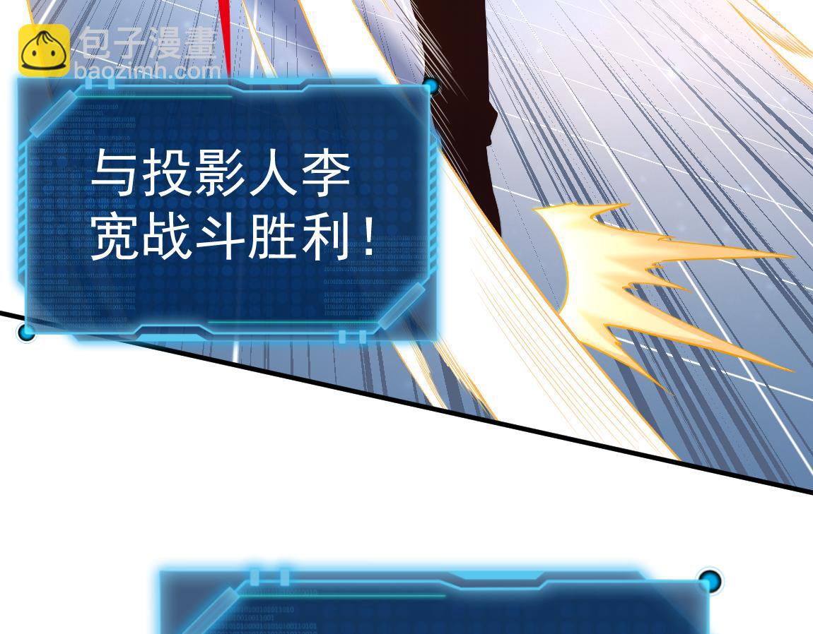 第34话 一剑秒百人！(1/4)-第34话