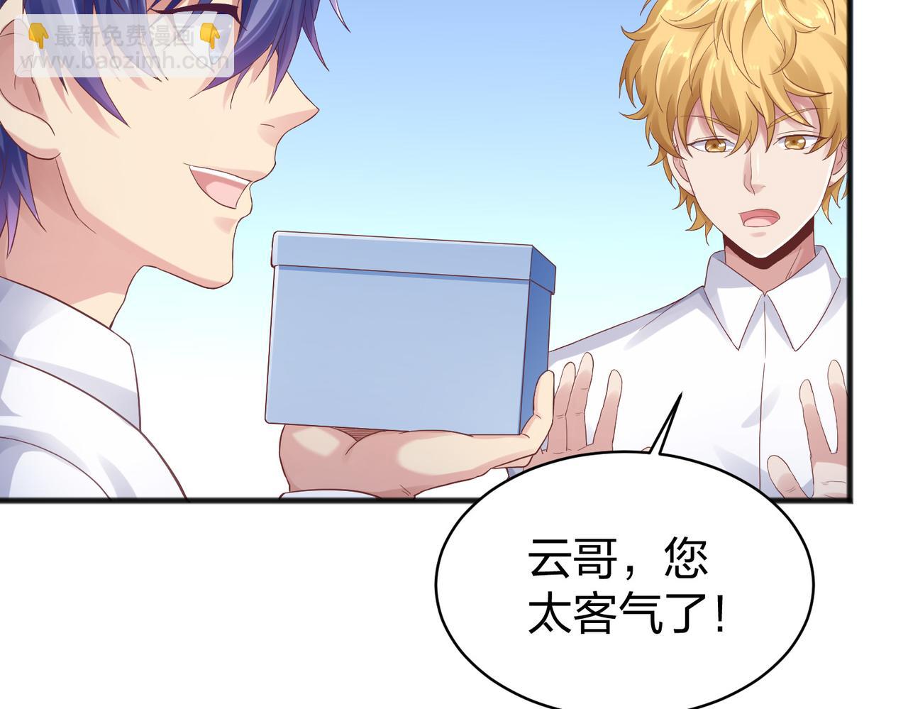 第36话 强榜的对手们(1/3)-第36话