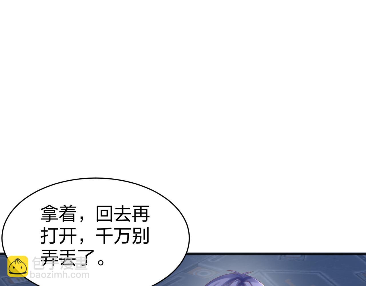 第36话 强榜的对手们(1/3)-第36话