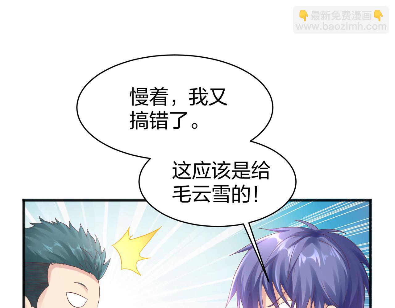 第36话 强榜的对手们(1/3)-第36话