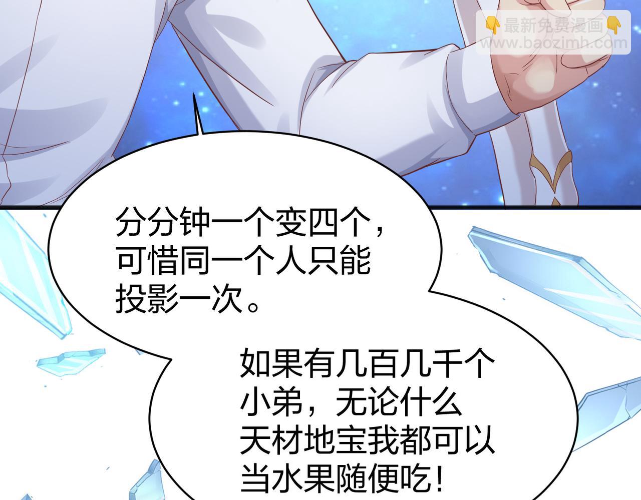 第36话 强榜的对手们(1/3)-第36话