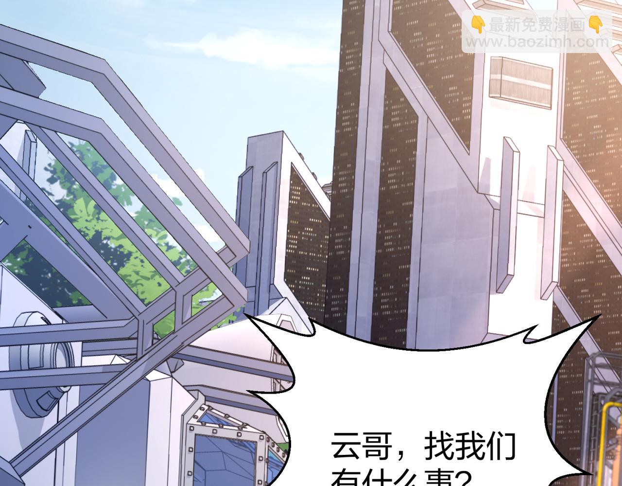 第36话 强榜的对手们(1/3)-第36话