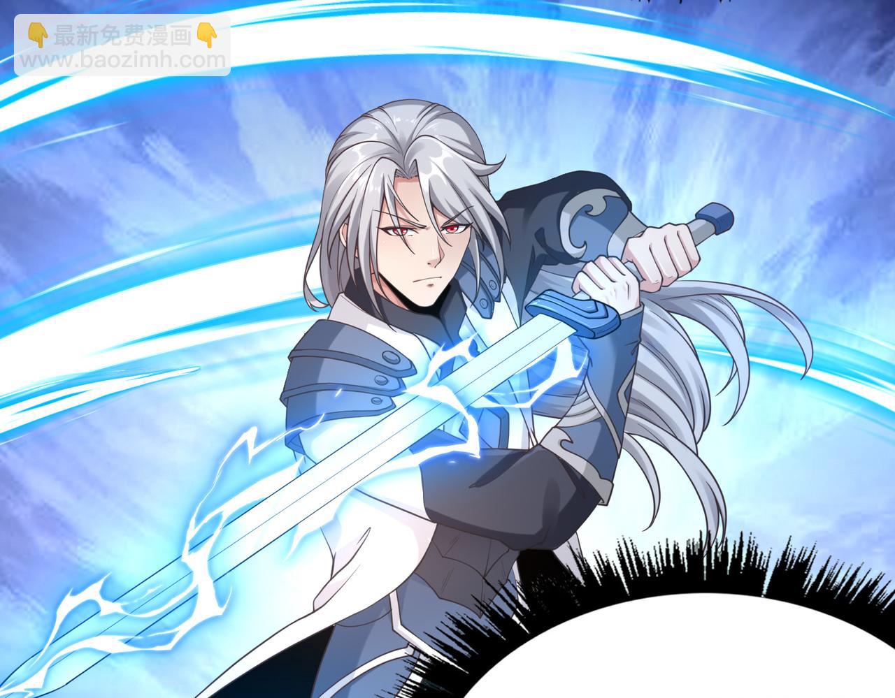 第38话 不值得我拔剑！(1/3)-第38话