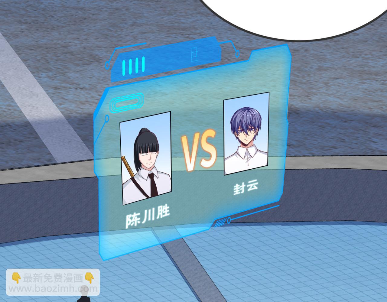 第38话 不值得我拔剑！(1/3)-第38话