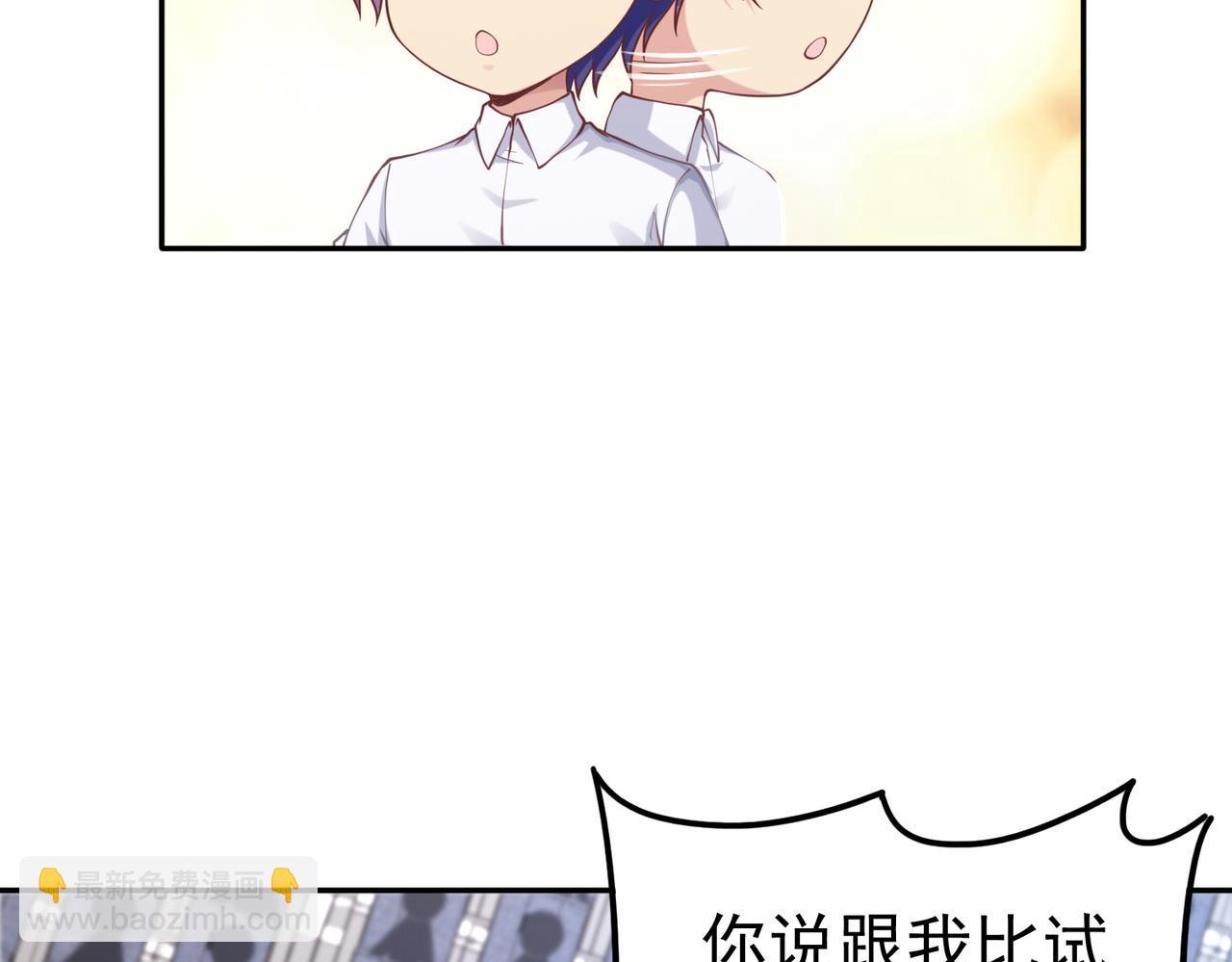 第38话 不值得我拔剑！(1/3)-第38话