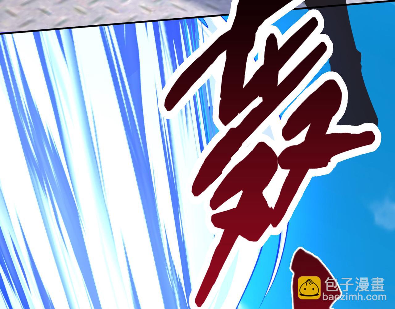 第38话 不值得我拔剑！(1/3)-第38话