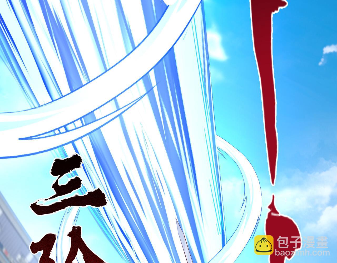 第38话 不值得我拔剑！(1/3)-第38话