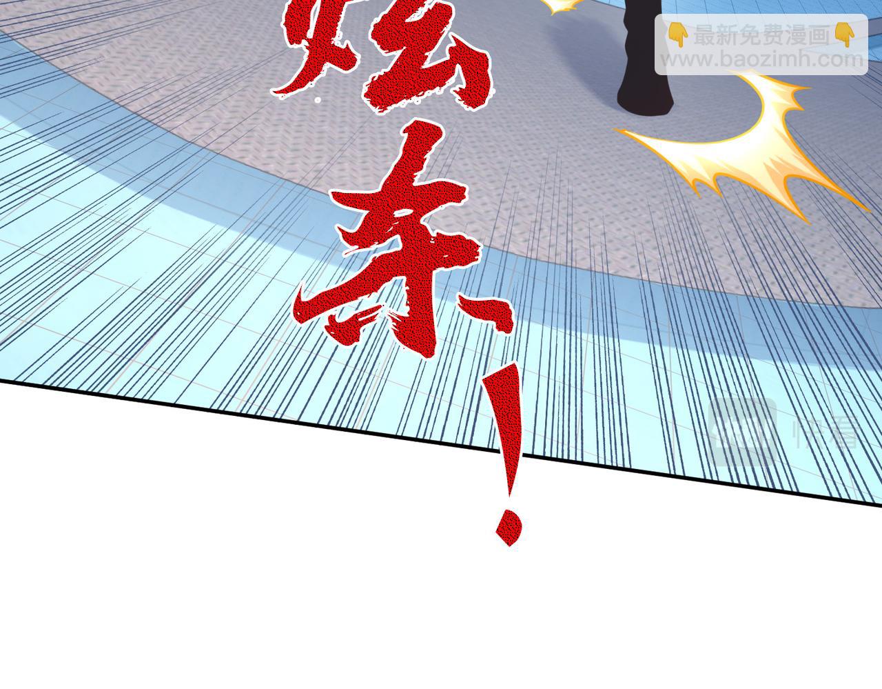 第38话 不值得我拔剑！(1/3)-第38话