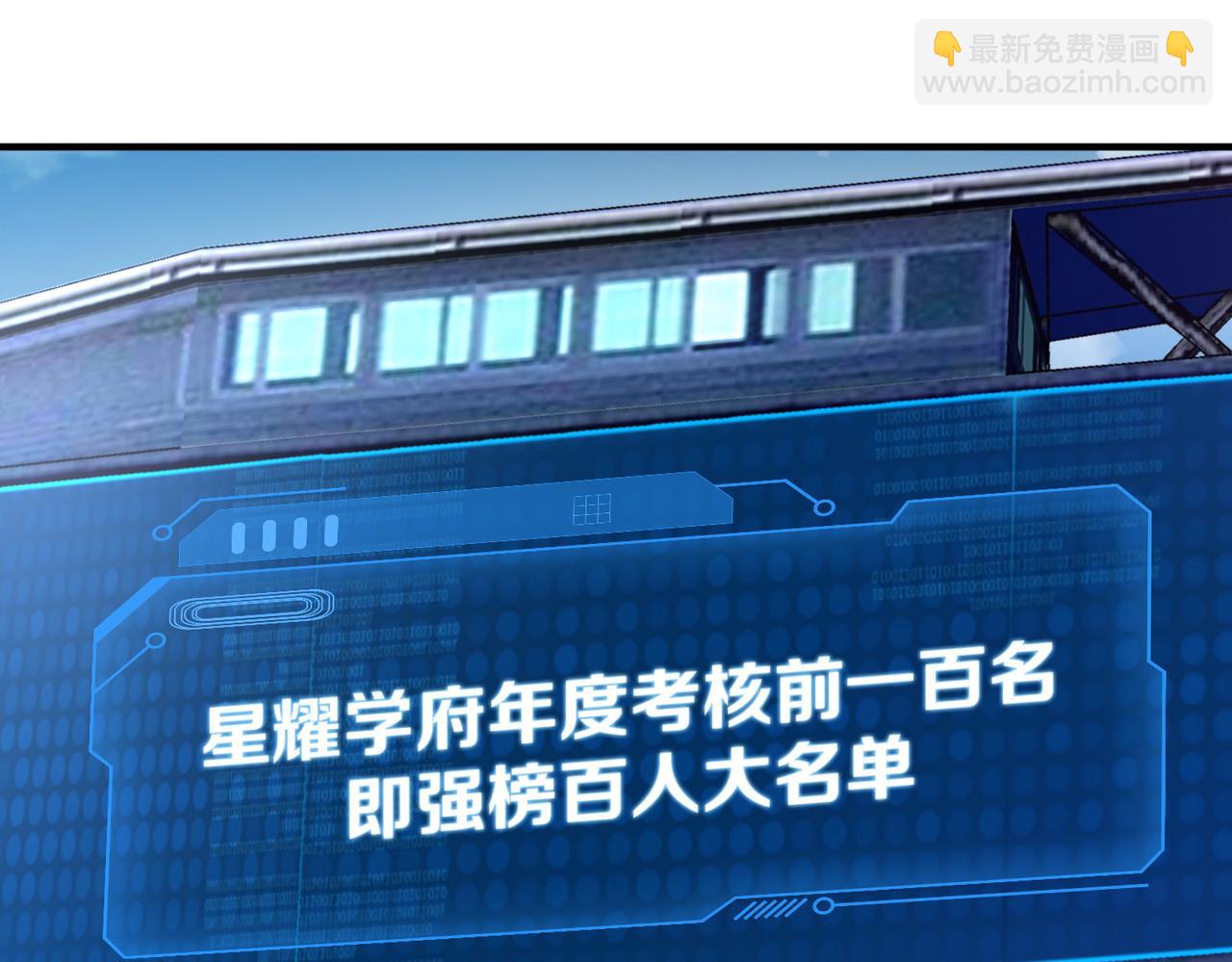 第38话 不值得我拔剑！(1/3)-第38话