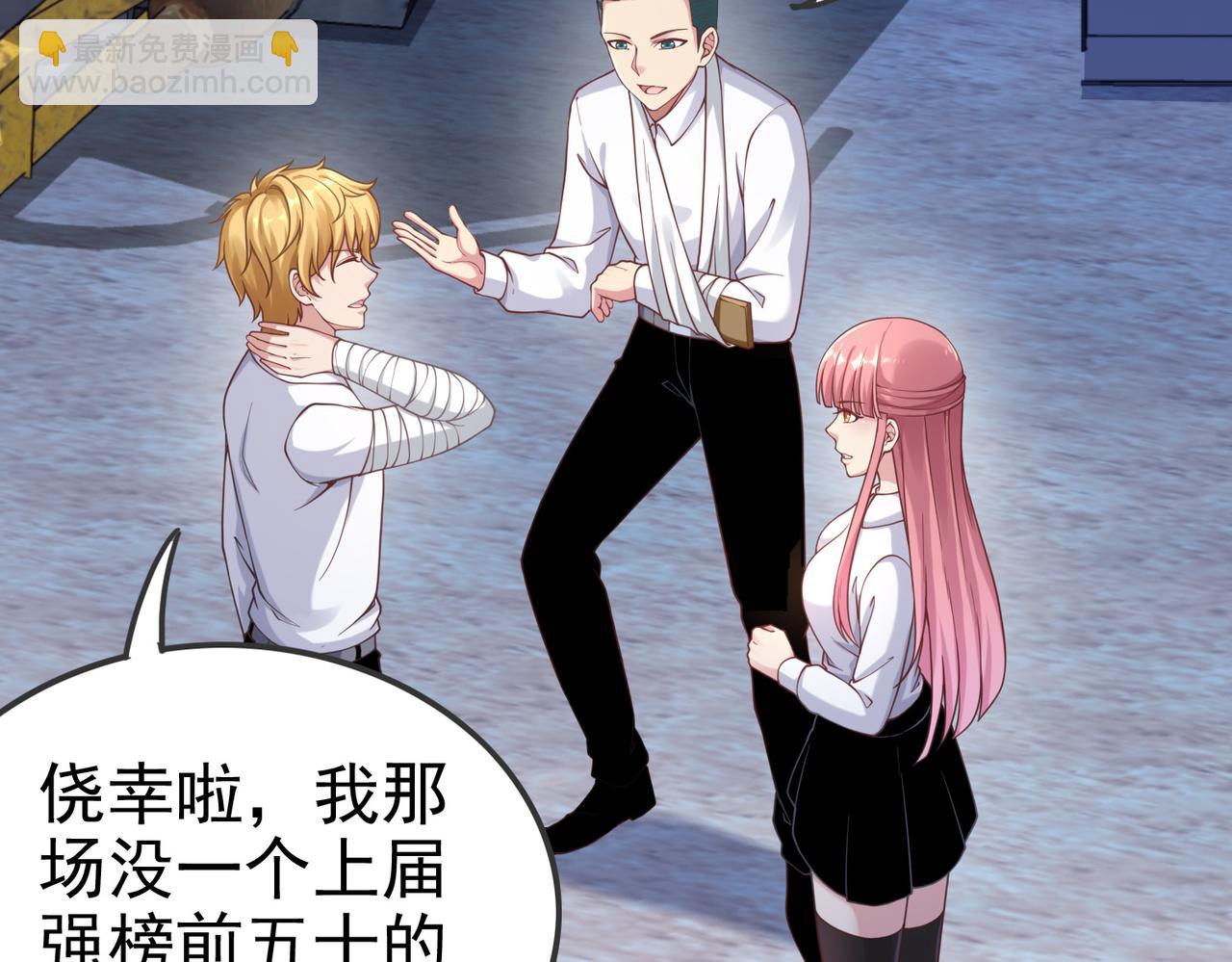 第38话 不值得我拔剑！(1/3)-第38话