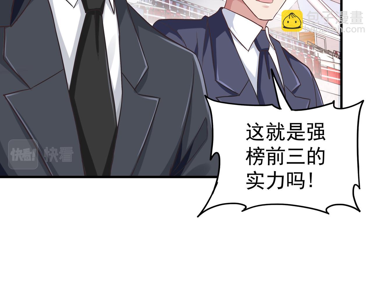 第40话 战心(1/3)-第40话