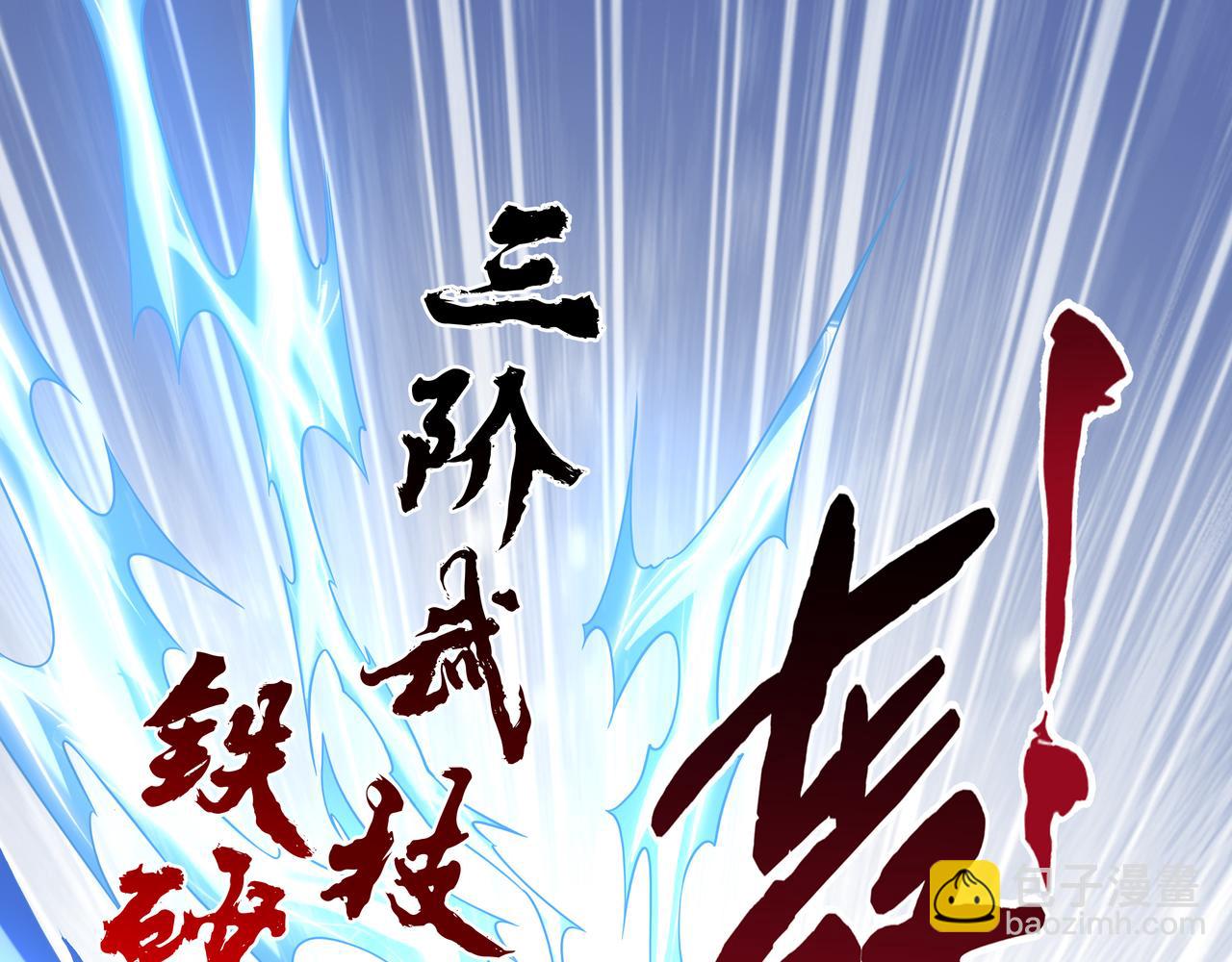 第40话 战心(1/3)-第40话