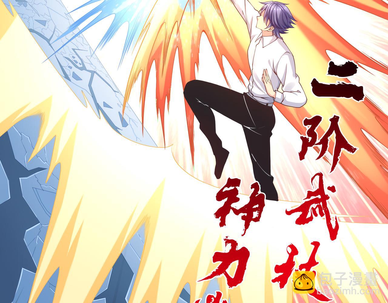 第40话 战心(1/3)-第40话