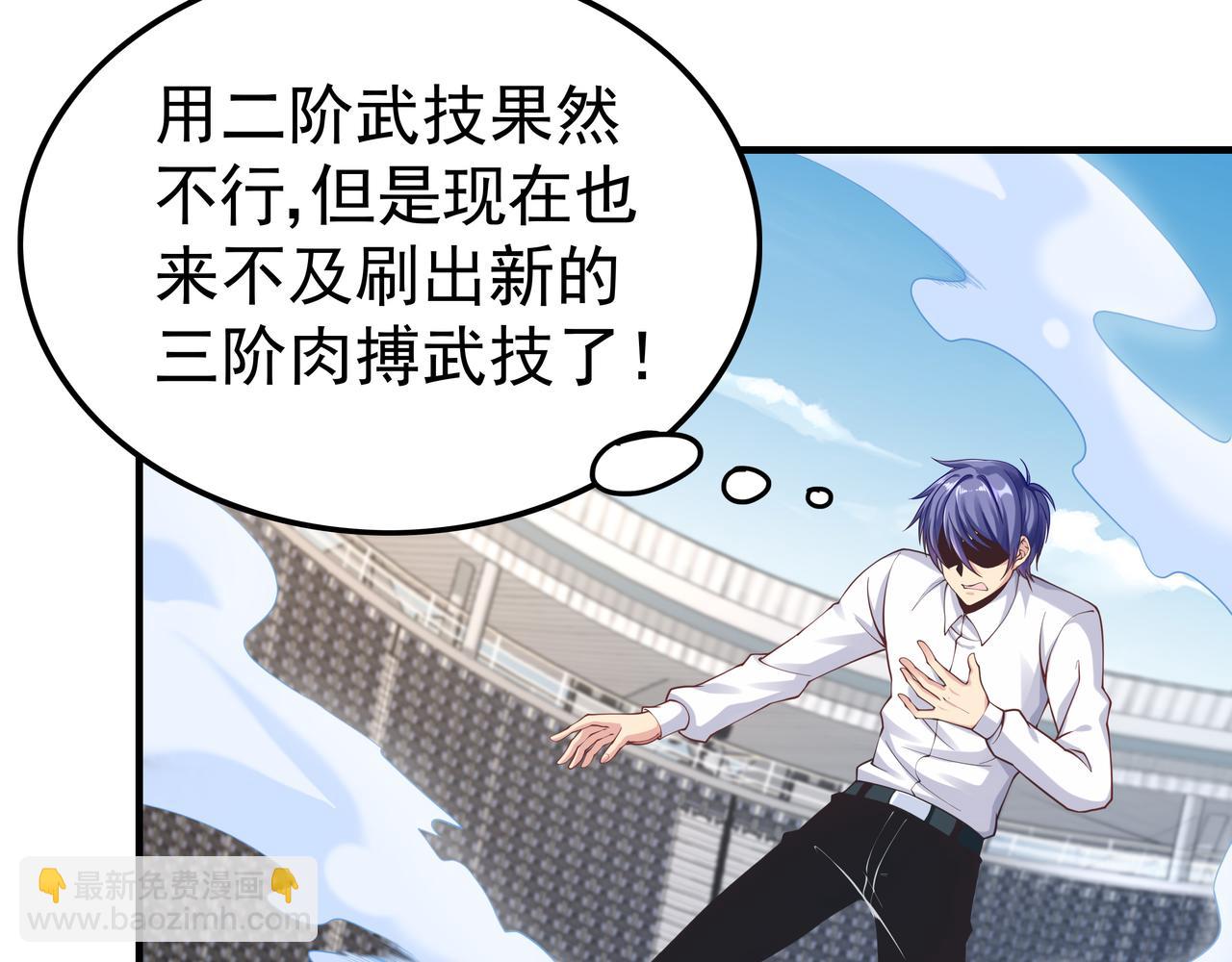 第40话 战心(1/3)-第40话