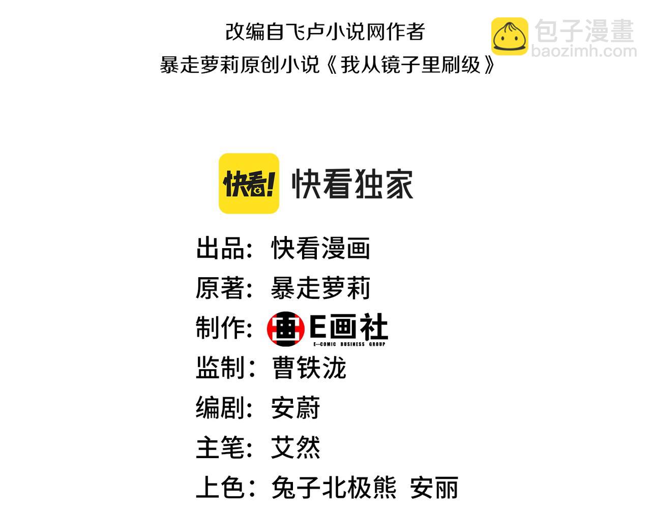 第40话 战心(1/3)-第40话