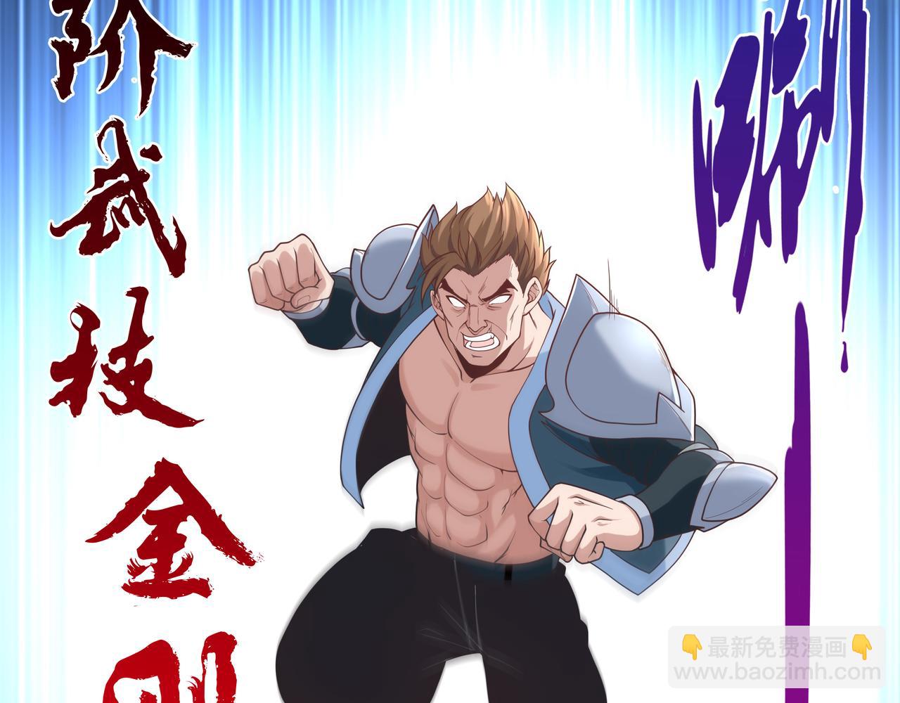 第40话 战心(1/3)-第40话