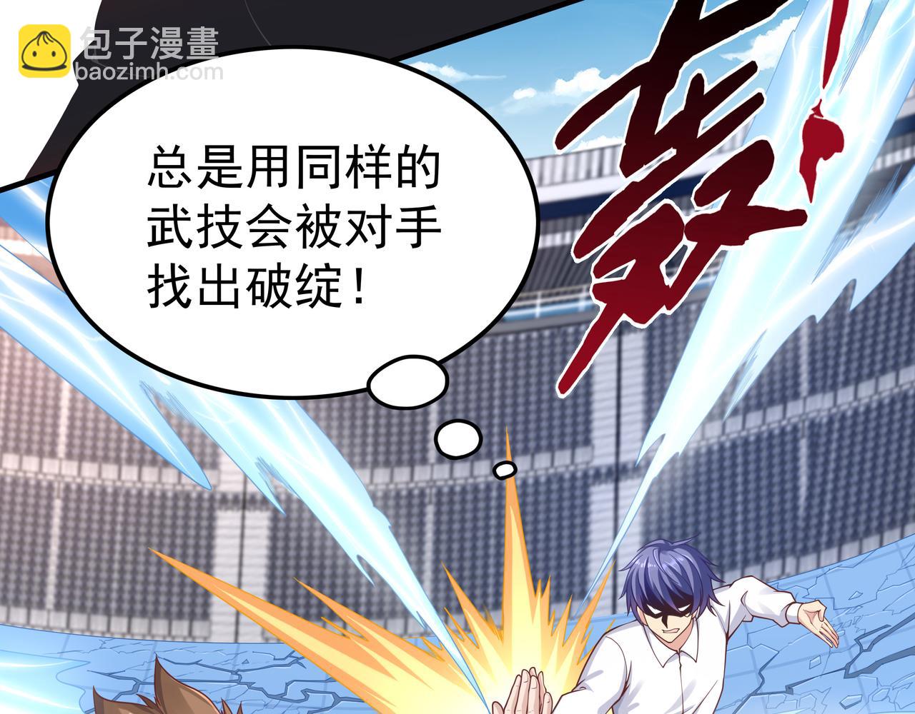 第40话 战心(1/3)-第40话