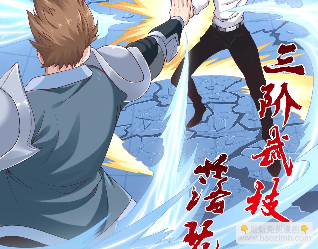 第40话 战心(1/3)-第40话