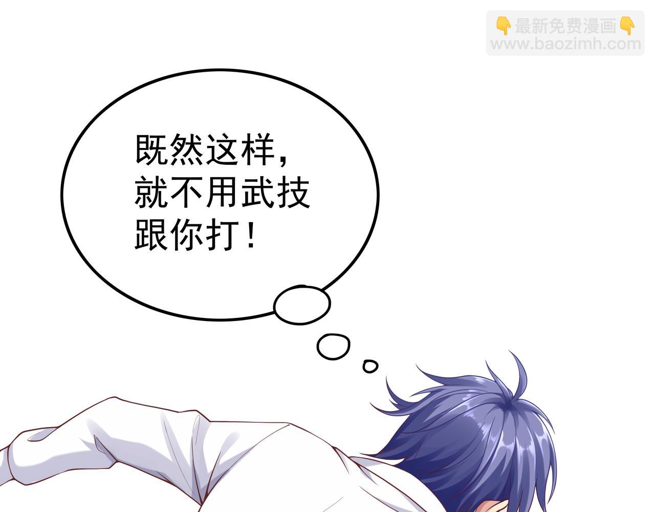 第40话 战心(1/3)-第40话