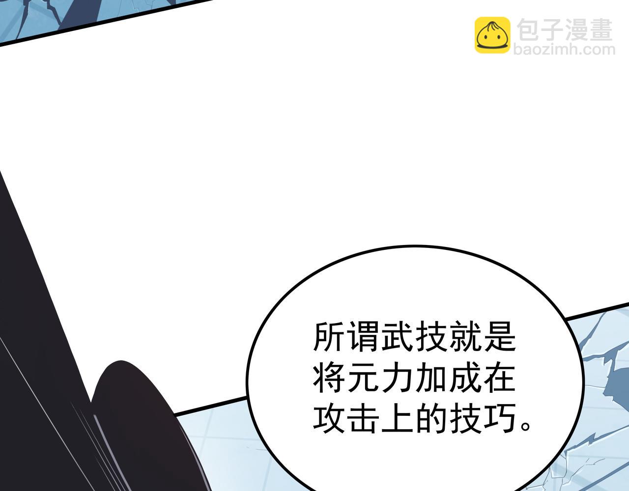 第40话 战心(1/3)-第40话