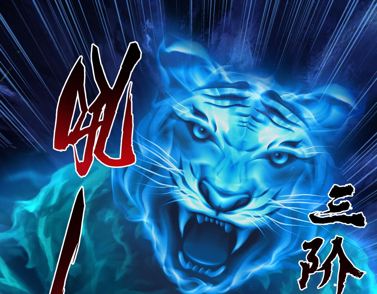 第40话 战心(1/3)-第40话