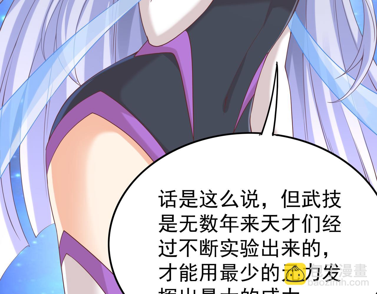 第40话 战心(1/3)-第40话