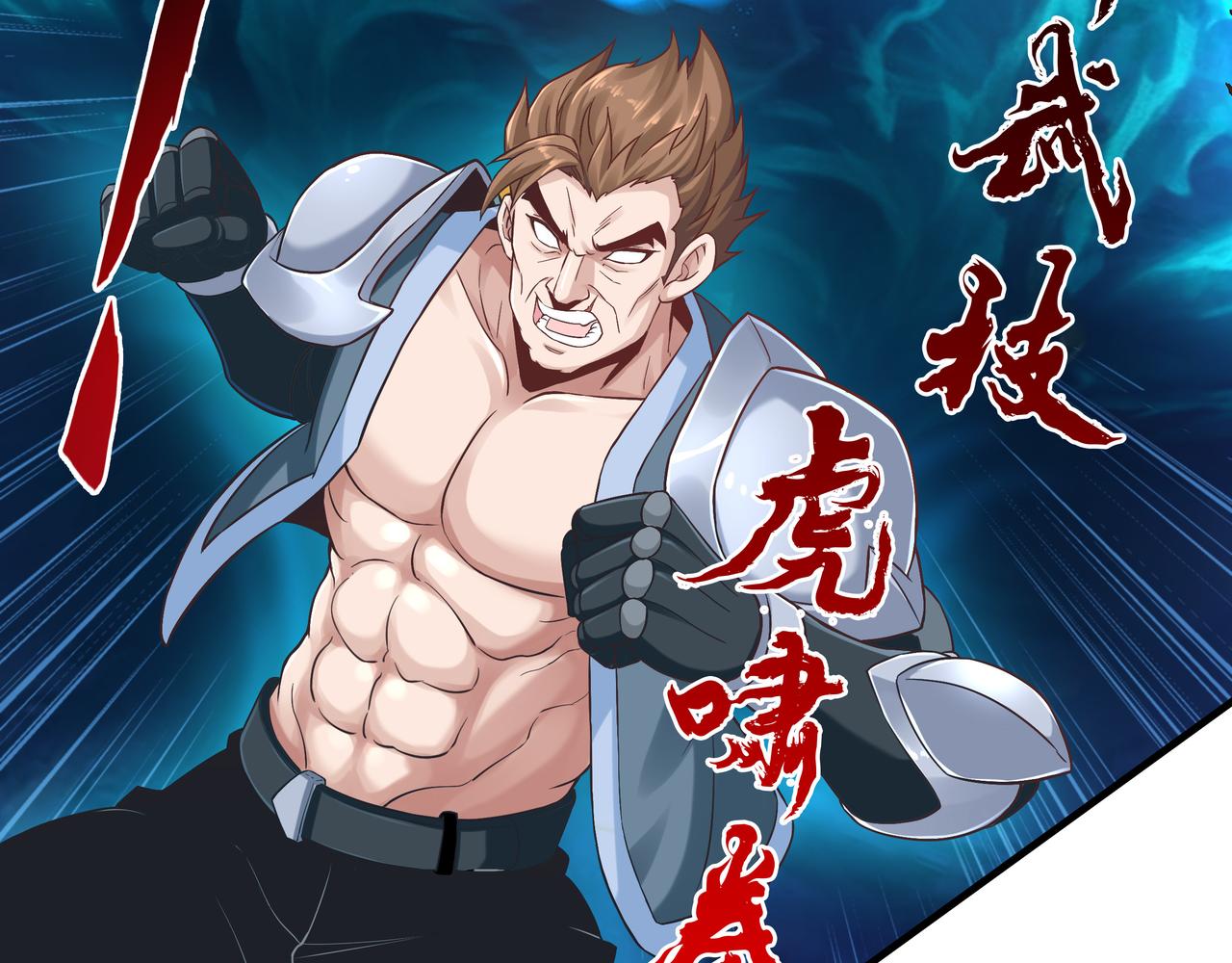 第40话 战心(1/3)-第40话