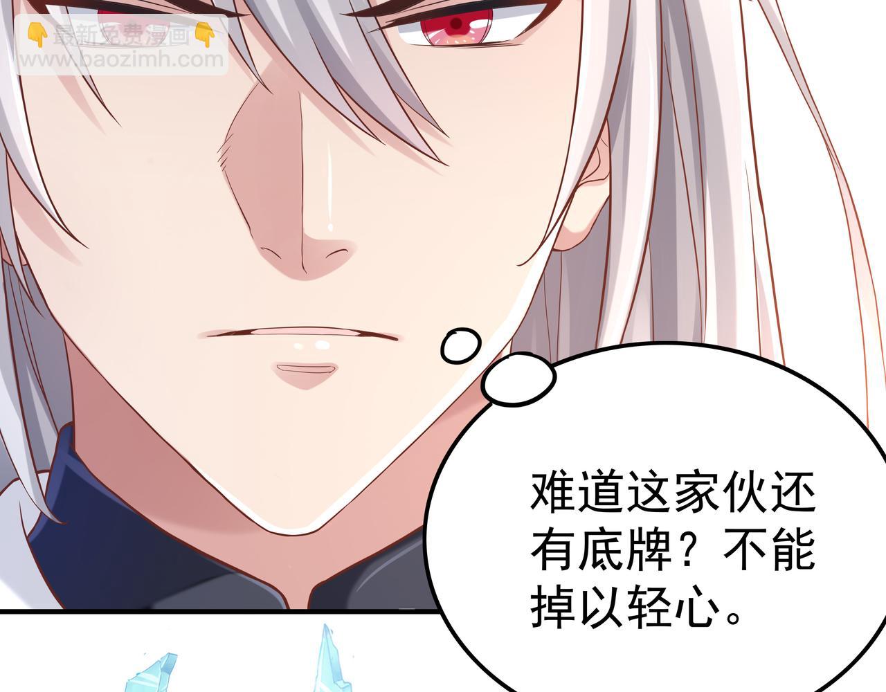 第42话 巅峰战（中）(1/3)-第42话