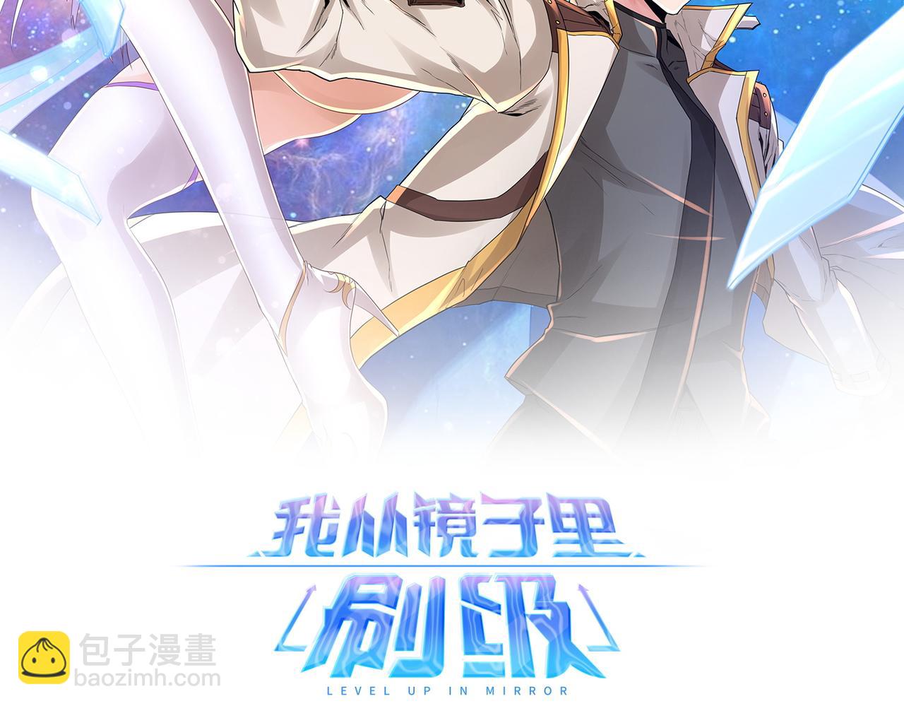 第42话 巅峰战（中）(1/3)-第42话