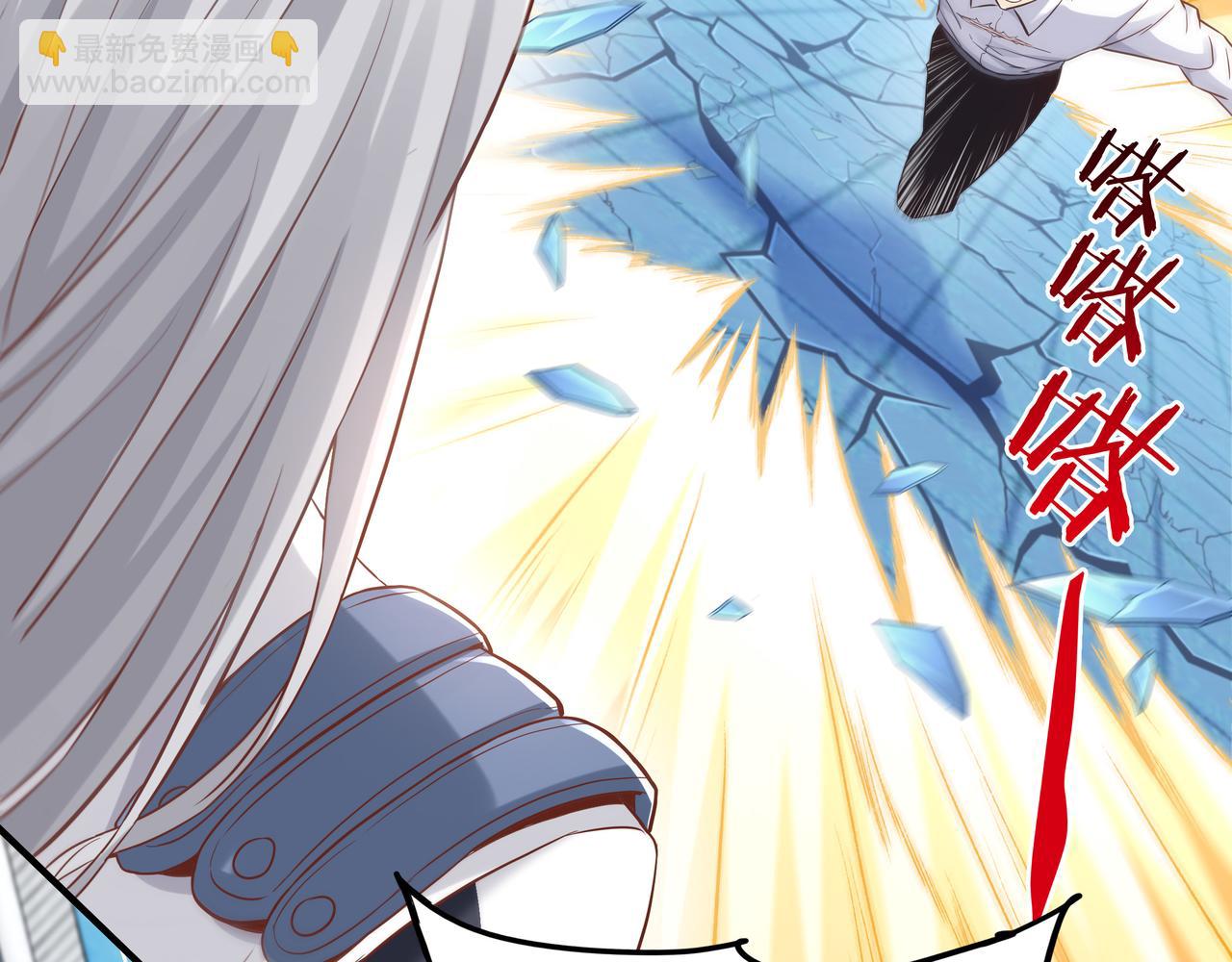 第42话 巅峰战（中）(1/3)-第42话